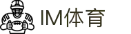 IM·体育官网-IM·体育平台官网网址入口-IMSPORTS